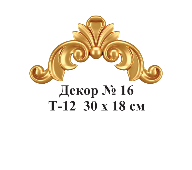 Декор для двери №16