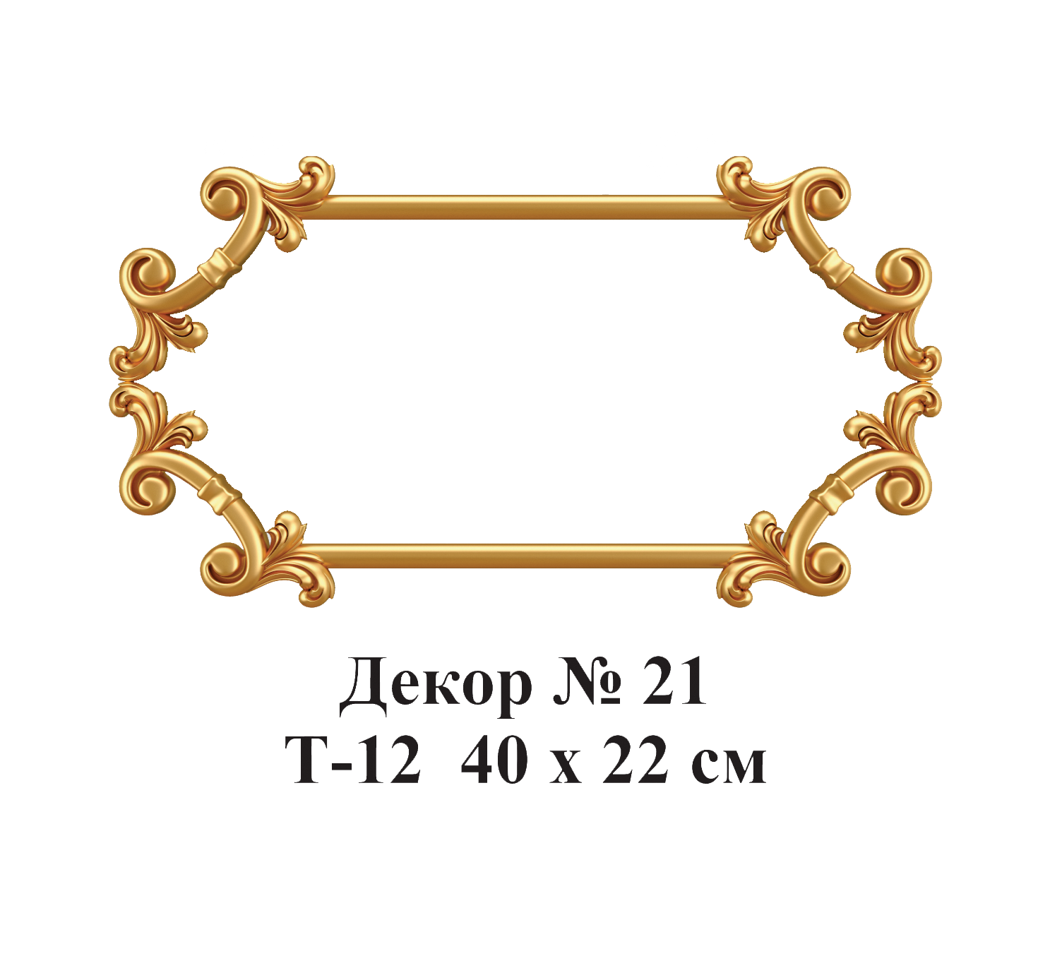 Декор для двери №21
